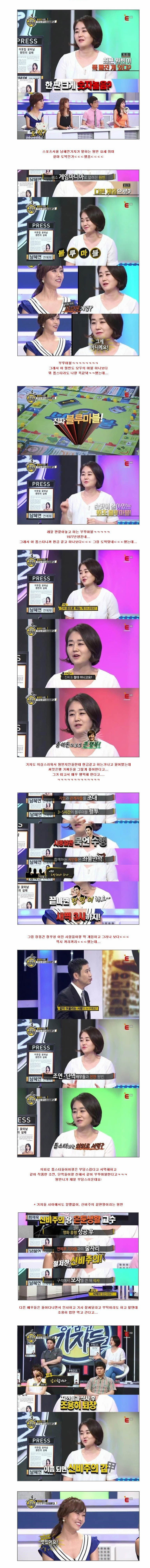 충격적인 원빈의 실체 | 인스티즈