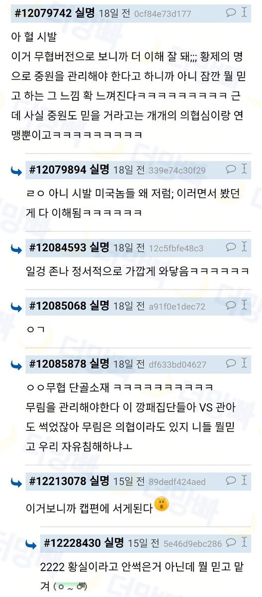 중국이 캡틴아메리카 시리즈를 좋아하는 이유 | 인스티즈