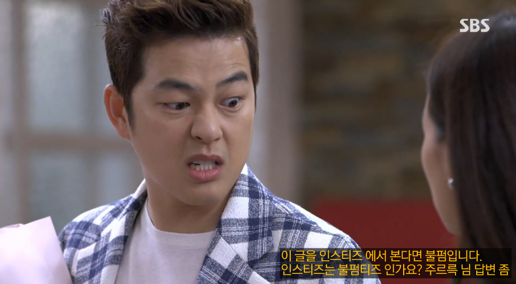 드라마에서 신혼일기 & 우결 찍는 김은향 x 구세경 | 인스티즈