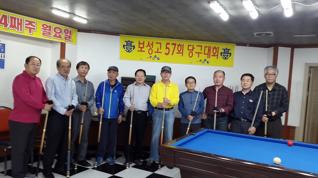 삼성당구클럽 이미지