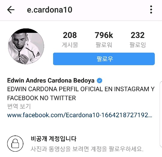  카르도나 인스타 비공개 전환 | 인스티즈