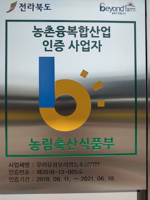 일맛훈제 이미지