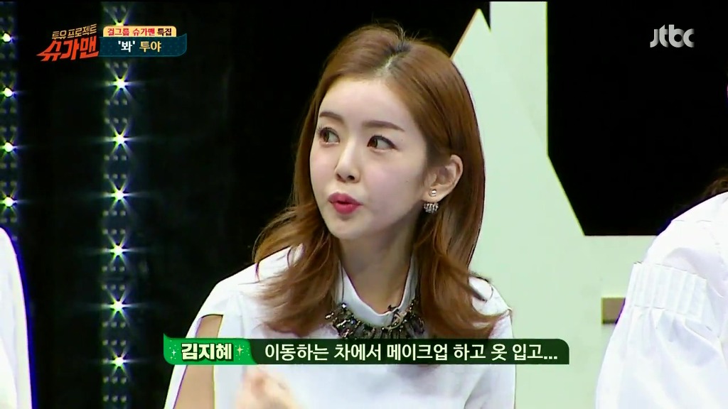 2000년대 초반 인기많았던 걸그룹 투야를 아시나요? | 인스티즈