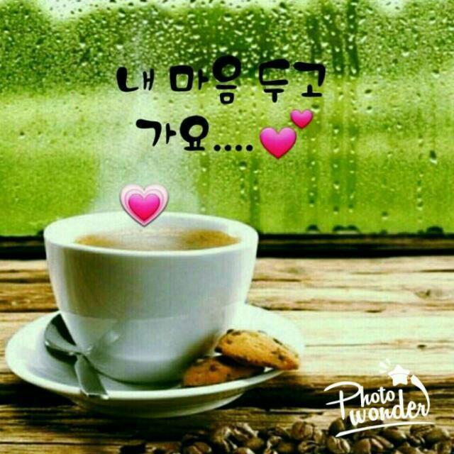 좋은날 이미지
