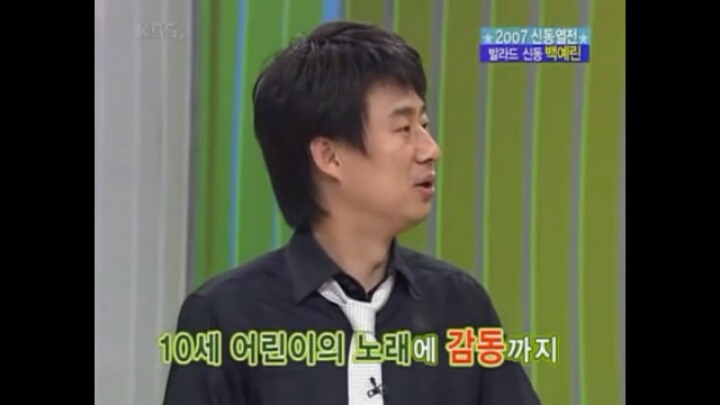10살에 발라드 신동으로 방송탄 연예인.jpg | 인스티즈