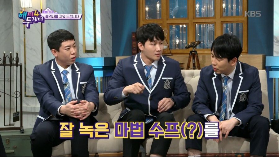 브라질리언 왁싱 하고 대중목욕탕 간 연예인 | 인스티즈