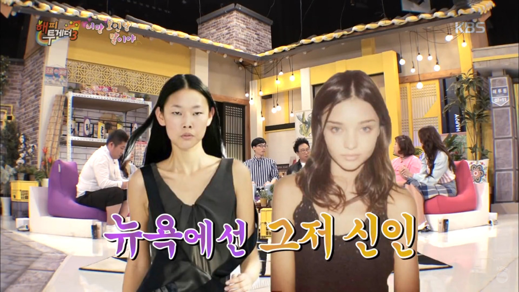 한혜진 뉴욕에서 신인시절 미란다 커와의 에피소드 | 인스티즈
