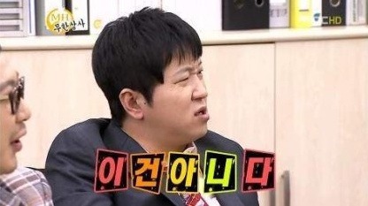 갖고있는 무한도전 짤방풉니다(2) | 인스티즈