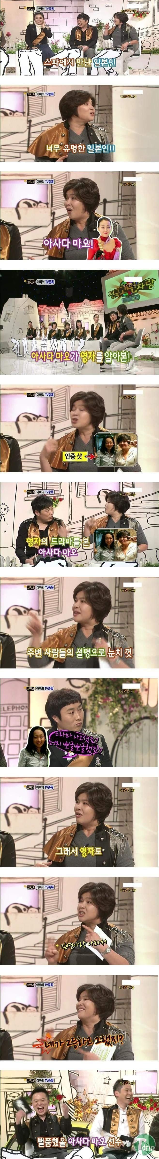 이영자의 팩폭.jpg | 인스티즈