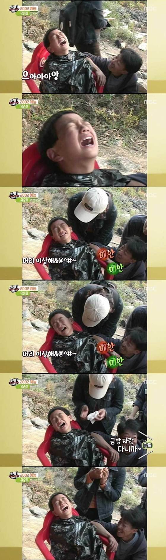 헤어스타일이 마음에 들지 않는다며 촬영장에서 난동부린 남배우 | 인스티즈