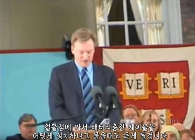 하버드대학을 졸업하면 생기는일 | 인스티즈
