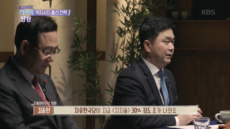 토크쇼에서 월급루팡 꼰대 후드려 패는 이지혜 &amp; 박미선 &amp; 김종민 | 인스티즈