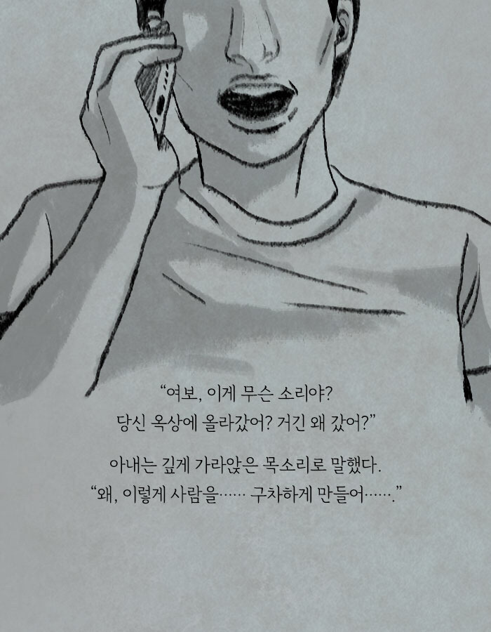 장례식이 끝나고 상복에서 발견된 쪽지 | 인스티즈