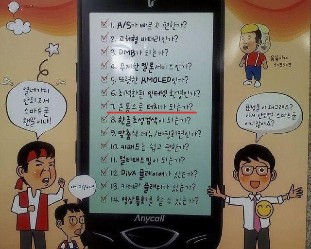 애플이 시도했던 도전 | 인스티즈