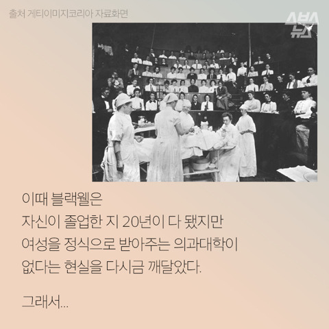 여자가 우리 대학에 입학한다고? | 인스티즈