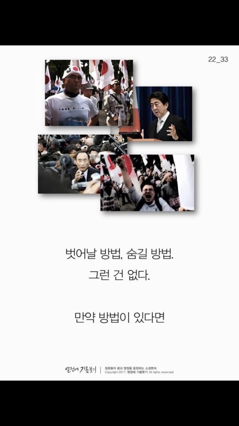 일본에서 가장 사랑받는 천재작가가 한순간 매국노로 불리게 된 이유 | 인스티즈