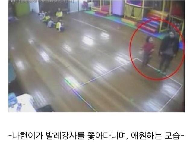 불이 꺼지고 문이 닫힌 강당에서 갇혀 죽은 6살 여자아이 | 인스티즈