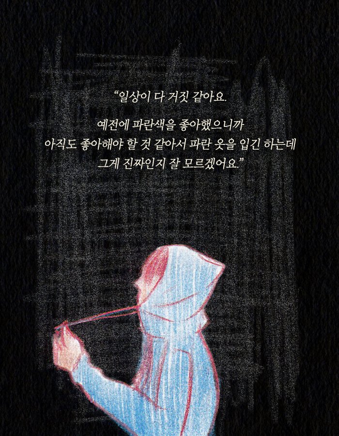 나는 소녀를 치료하는 의사인 동시에 내 가족을 지켜야만 하는 아버지였다.jpg | 인스티즈