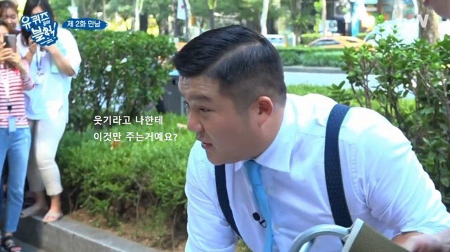 조세호가 진짜루 리얼루 억울한 이유.jpgif | 인스티즈