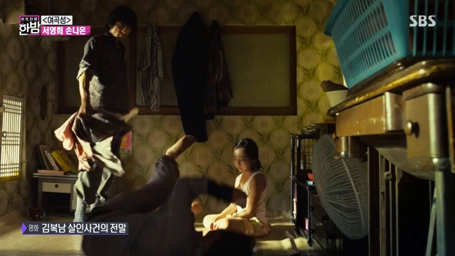 아이스 블러드 때문에 연기 제대로 못해 아쉬운 서영희 | 인스티즈