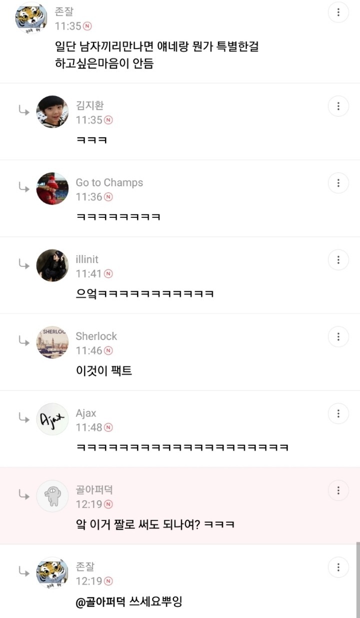 맨날당구장 이미지