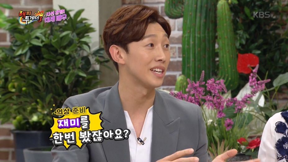 오디션에서 바지를 벗고 연기 해봤다는 남자배우 | 인스티즈