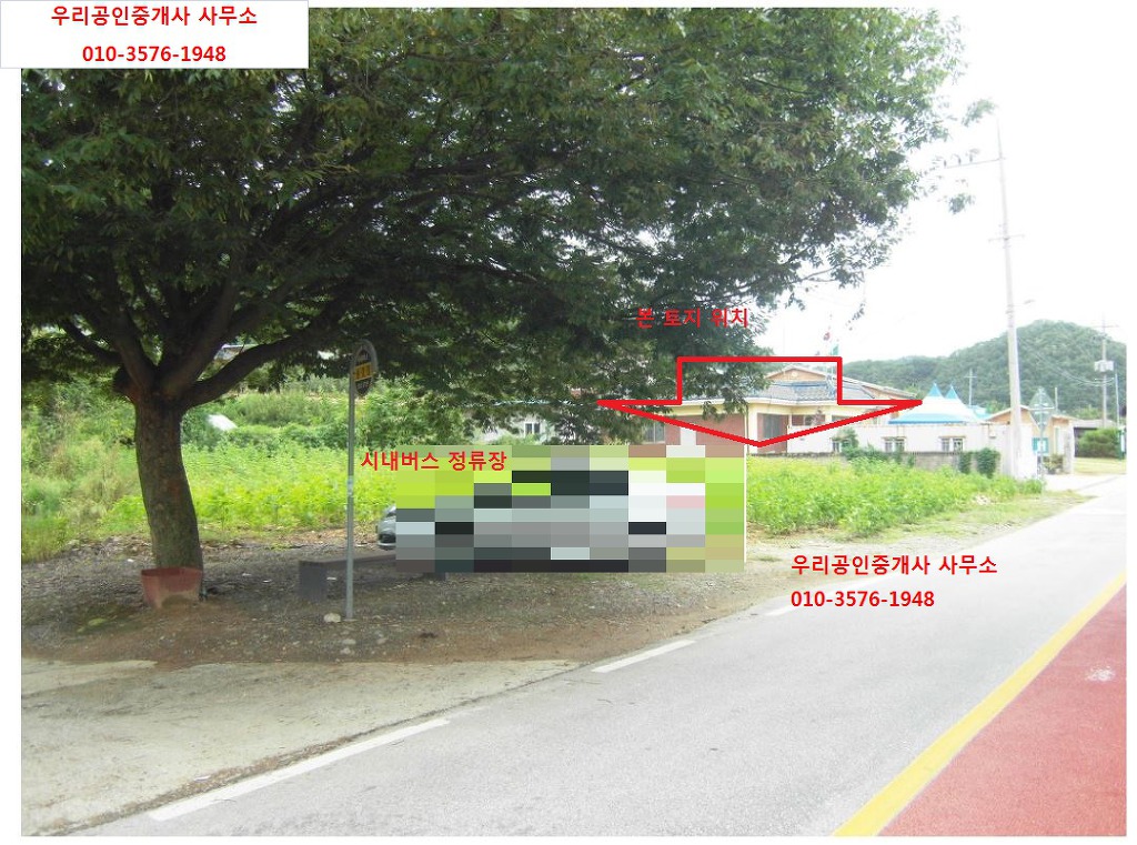 충주호 조망 이미지