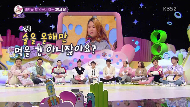 [안녕하세요] 매일 헌팅술집가고 모텔에서 자는 딸.jpg | 인스티즈