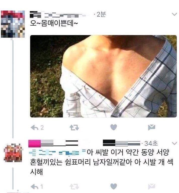 원효대사 해골물 | 인스티즈