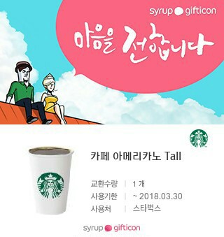 메가박스편의점 이미지