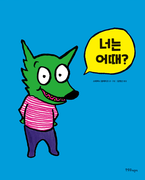 시몽# 이미지