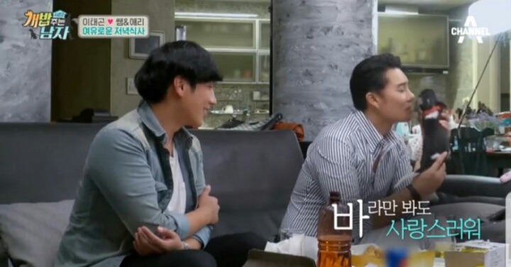낚시 매니아 이태곤이 도시어부 못나온 이유 | 인스티즈