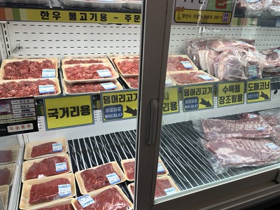 갑부축산 이미지