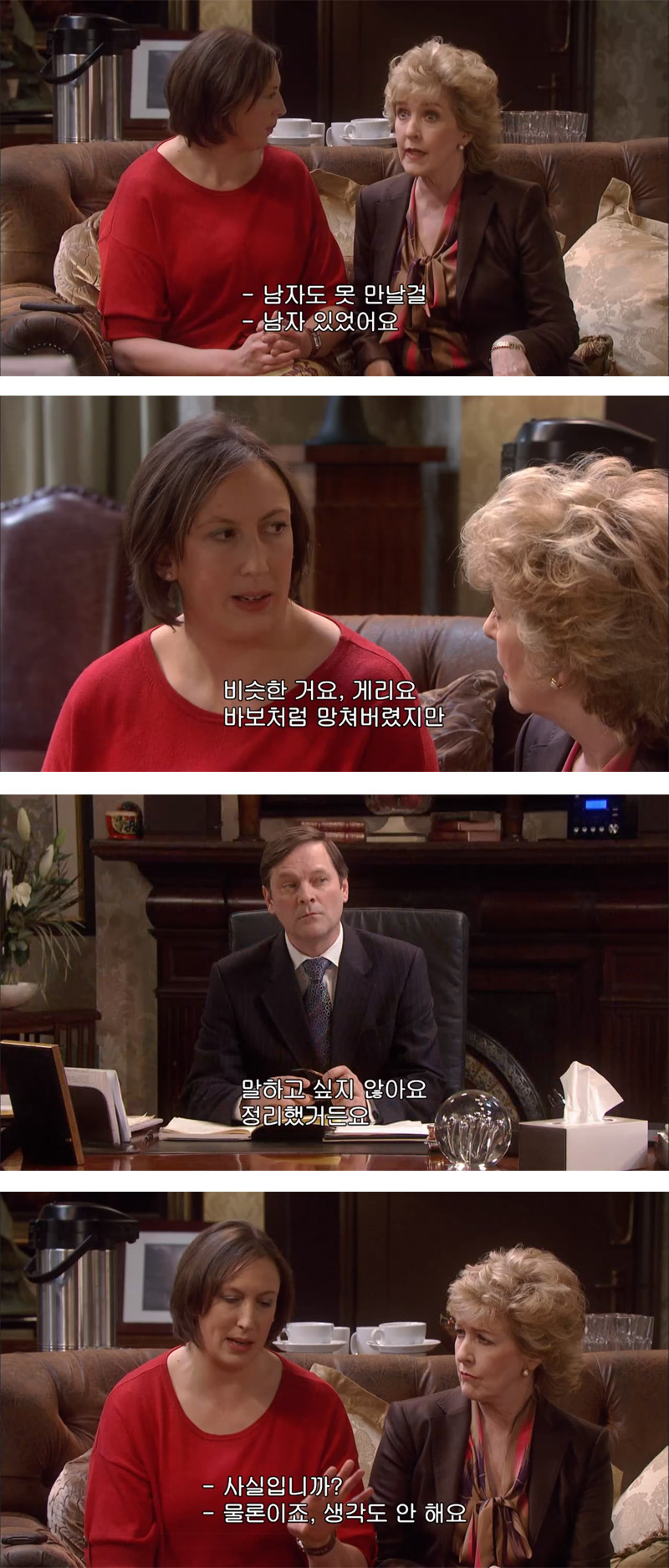 [미란다] 아니 정신과 상담이 원래 이런건가요? | 인스티즈