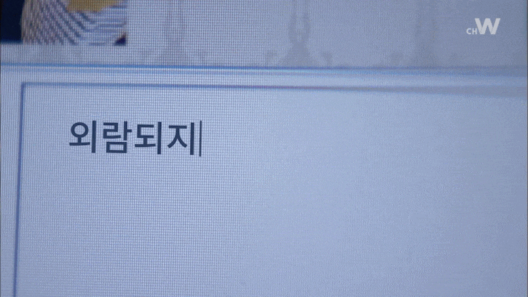 한글화 레전드 | 인스티즈