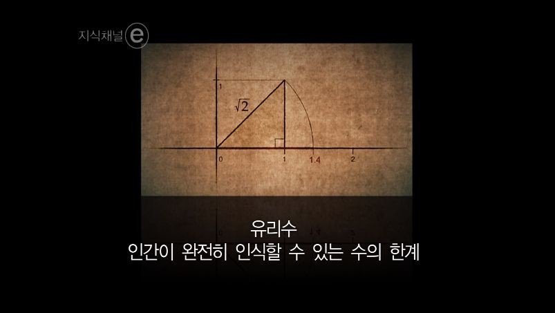 인간의 한계를 시험하는 신의 수 | 인스티즈