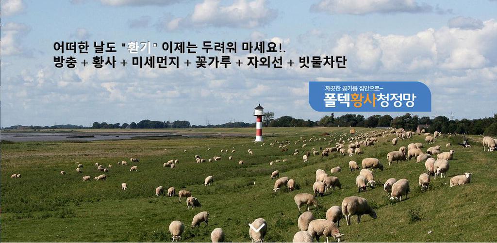 청결환경 이미지
