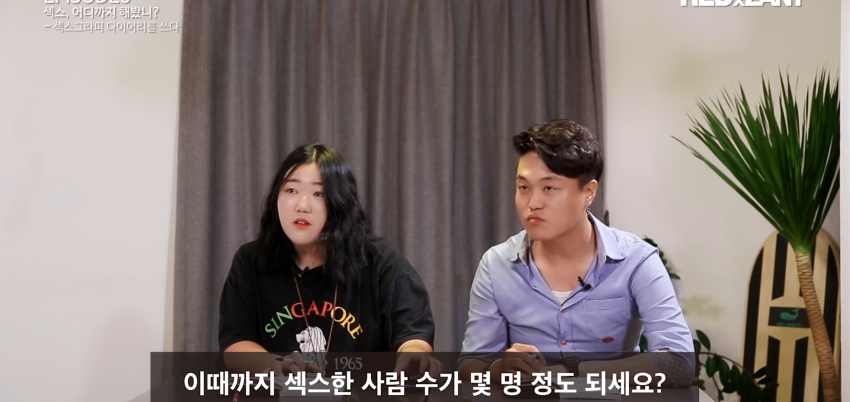 섹스, 어디까지 해봤니? | 인스티즈