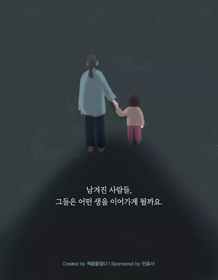 바이러스가 돌고 인류는 멸망했다 | 인스티즈