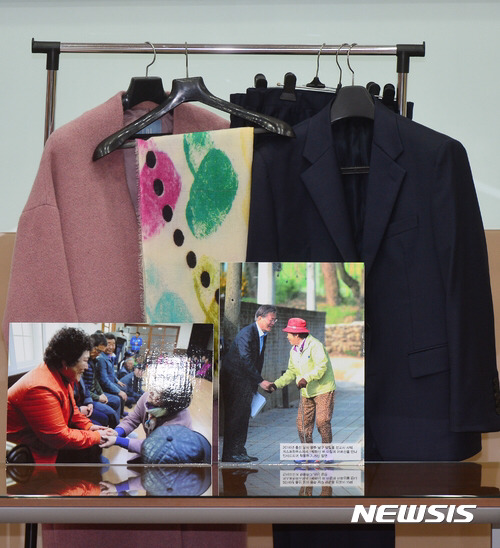 문재인 대통령 내외 "보람되게 써달라" 빛고을나눔장터 물품 기부 | 인스티즈