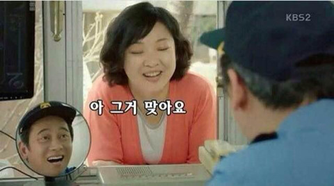 아저씨 택비온거 있죠?? | 인스티즈