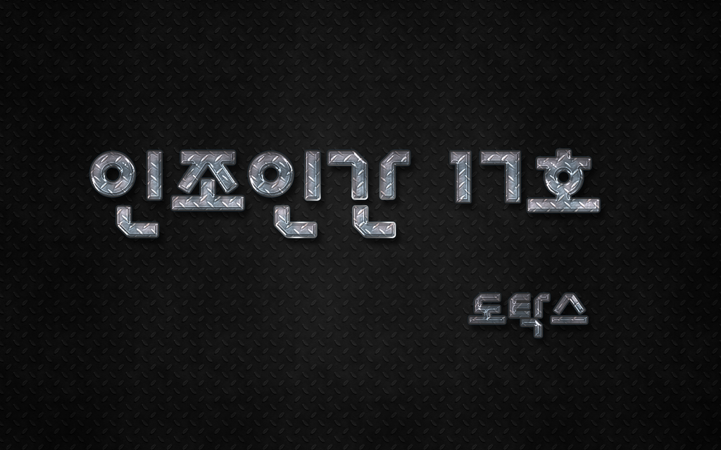 양아치들이 수학을 배운 이유 | 인스티즈