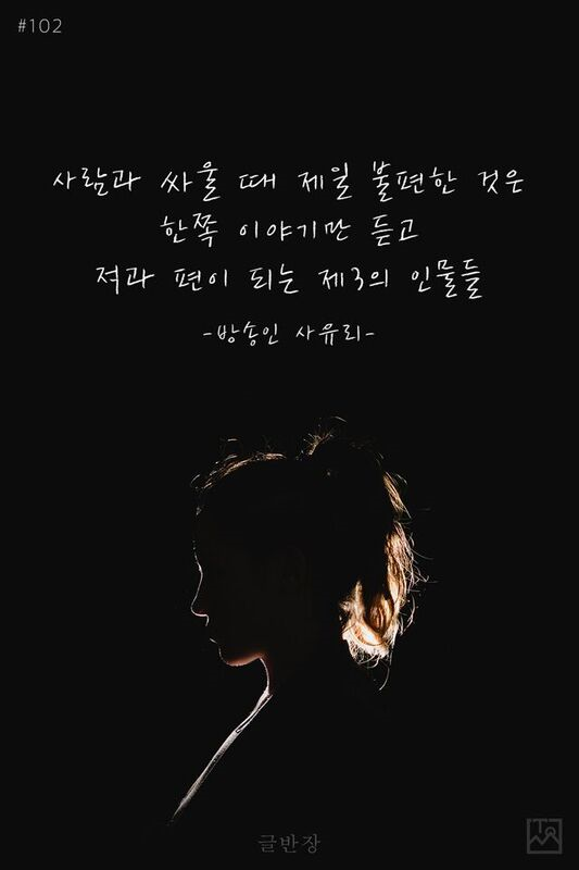  별은 다 똑같이 빛나 | 인스티즈