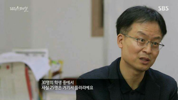 사교육을 하지 않아도 되는 이유 | 인스티즈