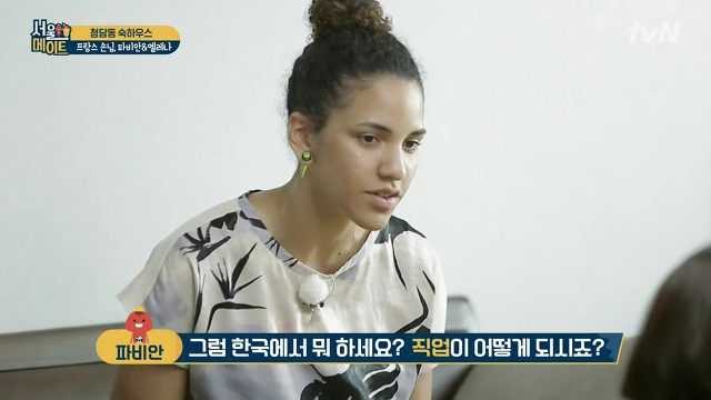 [서울메이트] 김숙의 인지도를 알고 놀라는 프랑스 친구들 | 인스티즈