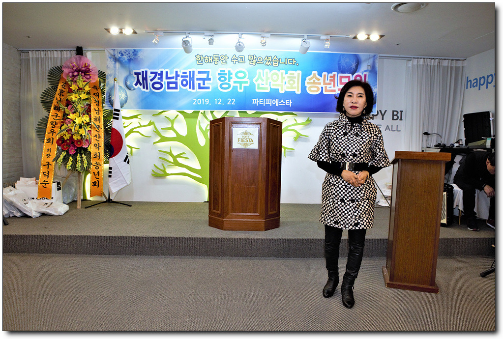 하나뷔페 이미지