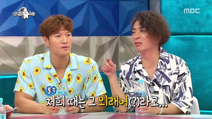 [라디오스타] 뜻밖의 외국인 특집 | 인스티즈
