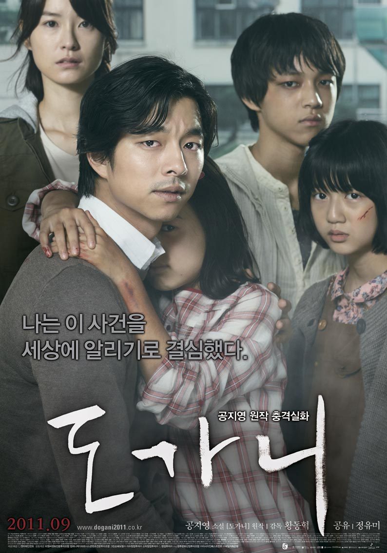 본인이 봤던 영화중 가장 화나고 열받고 후유증이 컸던 영화는? | 인스티즈