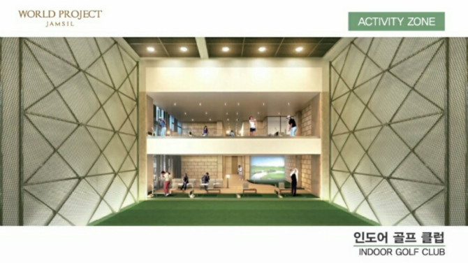 잠실에 생기는 대한민국 최고 시설의 아파트 | 인스티즈