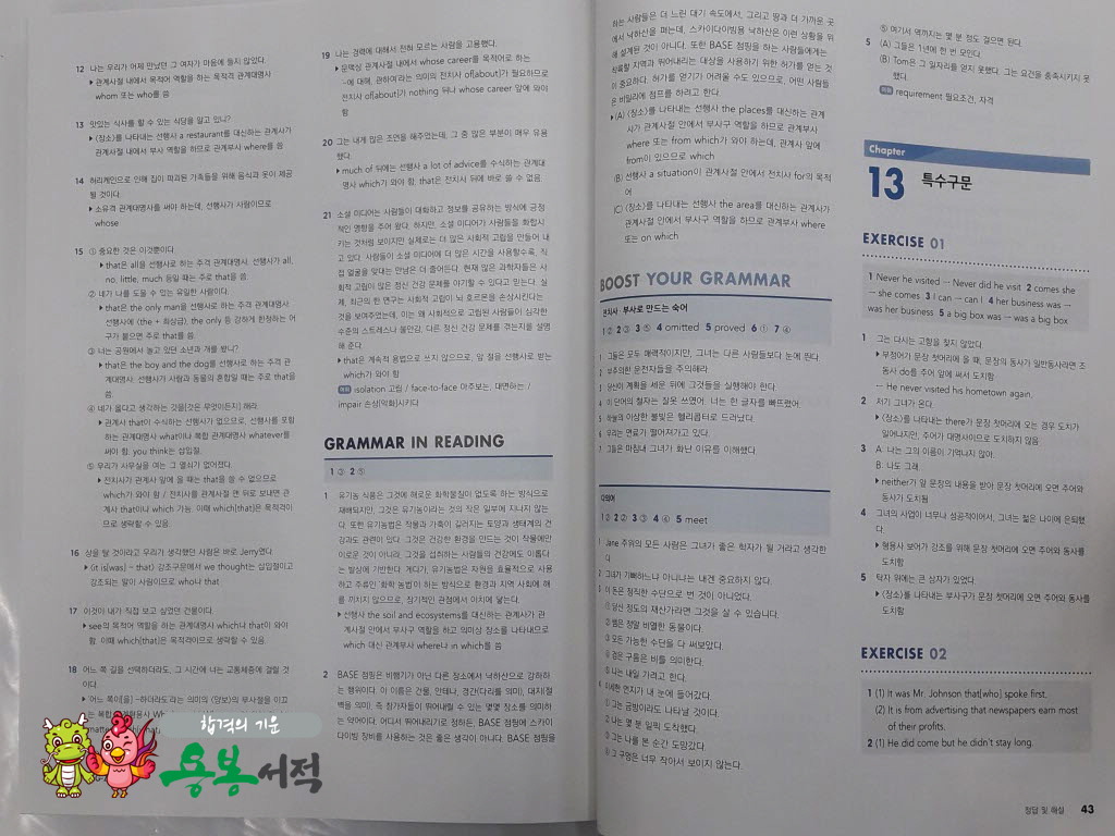 지존(G-ZONE) 이미지